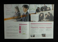 minoo2