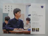 P8235573