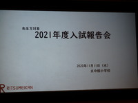 PB116662