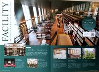 ドキュメント 213_7