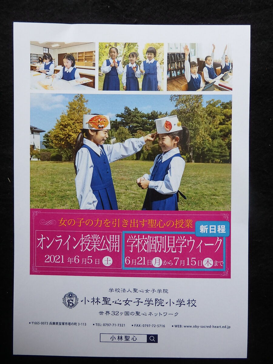 ライブドアブログ
