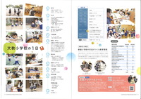 bunkyo_0091