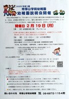 ドキュメント 134_2