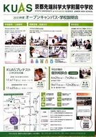 ドキュメント 50_3