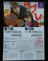 seibo 5