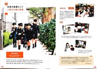 ドキュメント 31_4