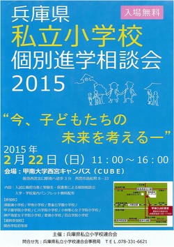 DOC150113-20150113180158_01