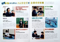 ドキュメント 178_5