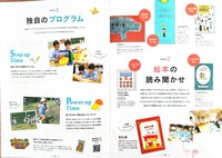 ドキュメント 82_3