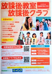 ドキュメント 17_page-0006