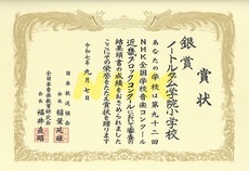 近畿コンクール銀賞