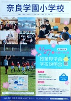 ドキュメント 166_3