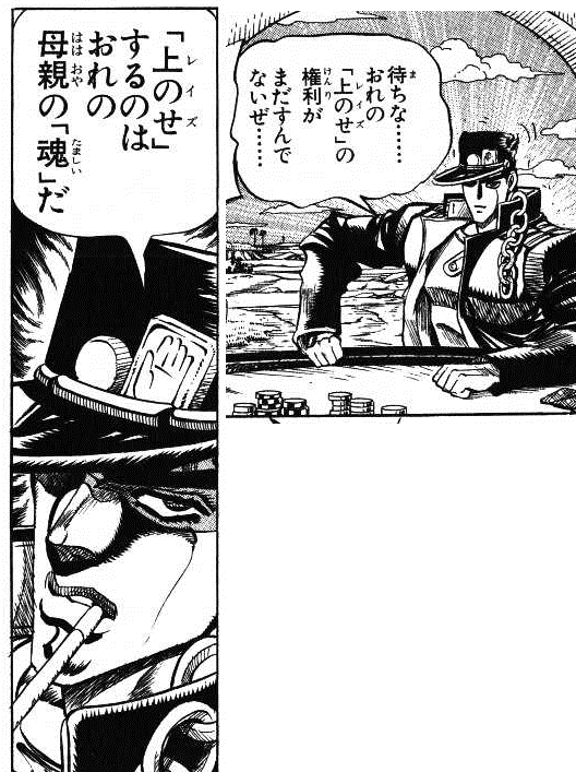 ジョジョの奇妙なline ライン スタンプ 12年09月