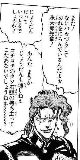 ジョジョの奇妙なline ライン スタンプ