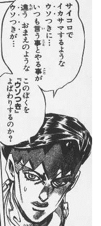 ジョジョの奇妙なline ライン スタンプ ジョジョの奇妙なline ライン スタンプ