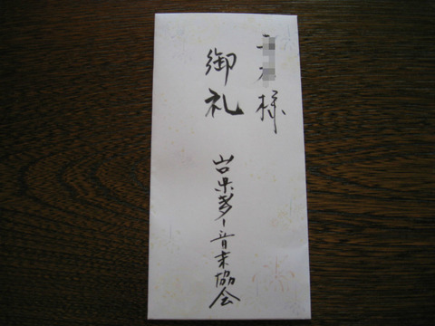 BlogPaint