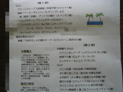 BlogPaint