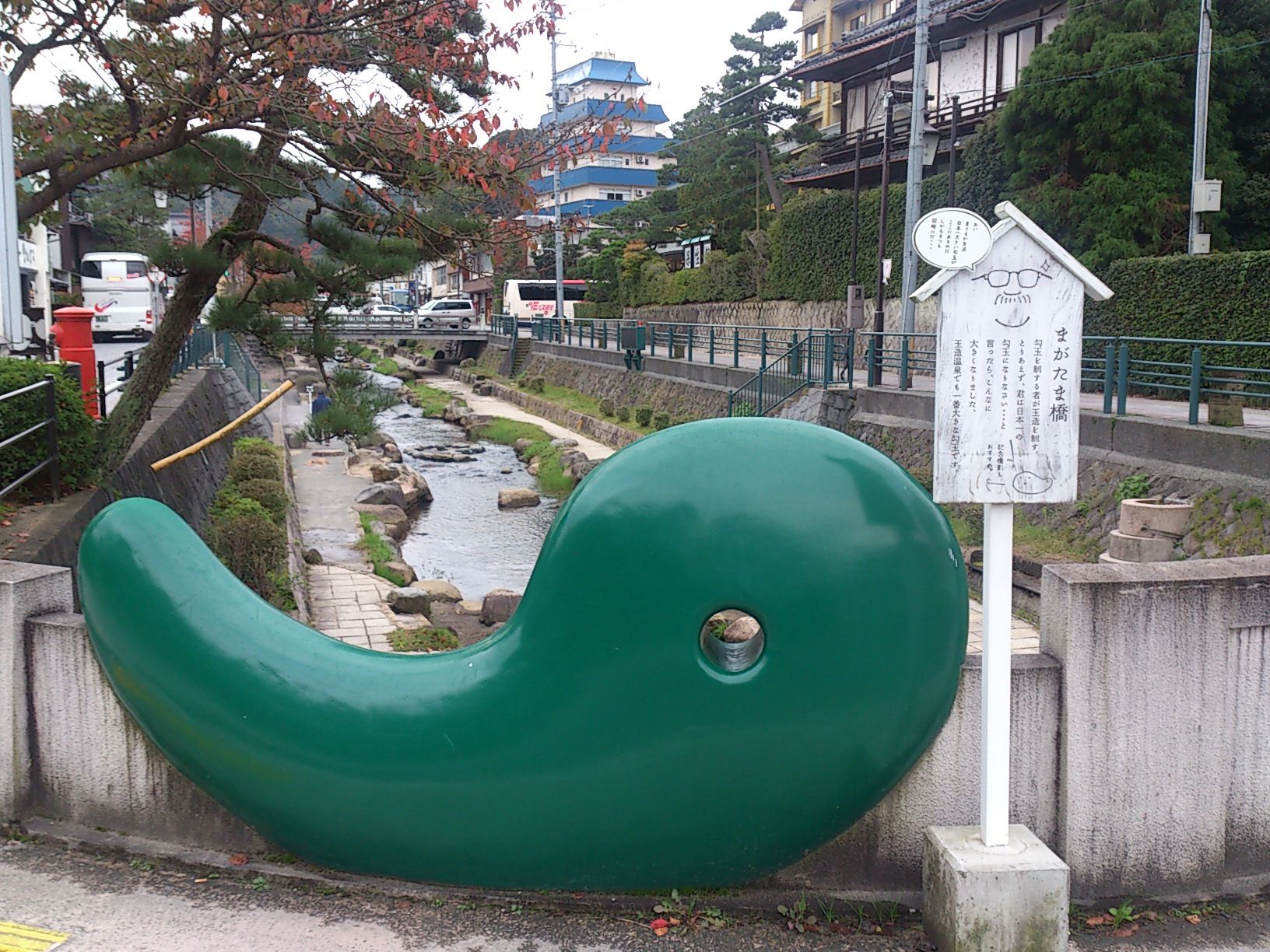 玉造温泉へ 心の湯浴み 玉造温泉へ 心の湯浴み