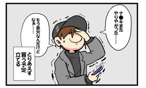 レア