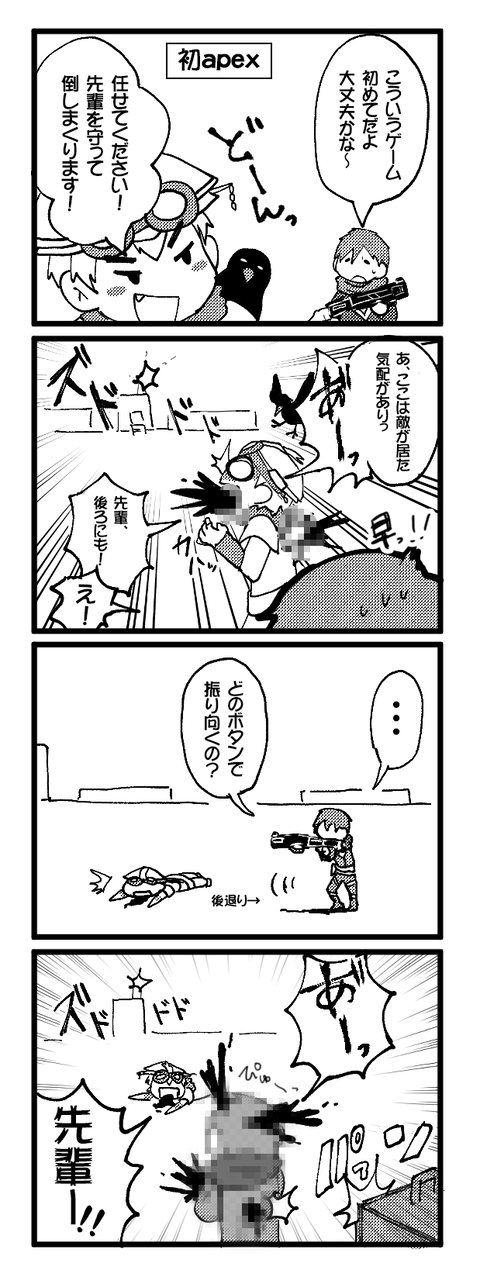 apexのコピー