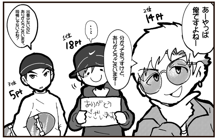 落書き5