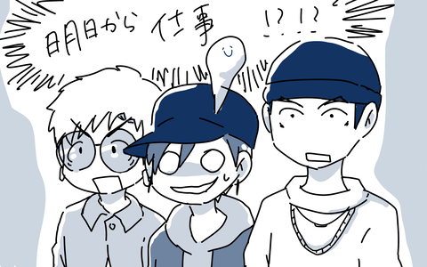 落書き3