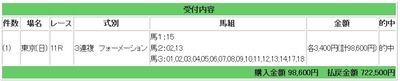 競馬10