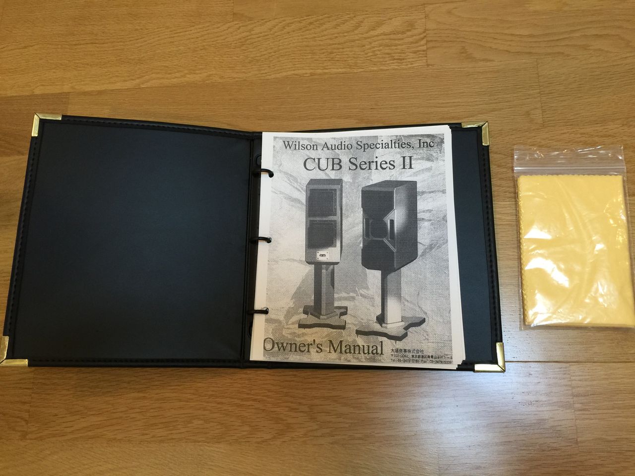 WILSON AUDIO CUBⅡ(CUB2) : オークションブログ WILSON AUDIO CUBⅡ(CUB2) : オークションブログ