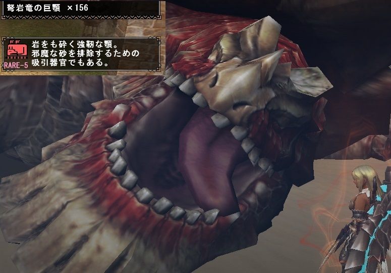 生物研究ファイルno 30 オディバトラス 生物研究所ブログ 生物研究ファイルno 30 オディバトラス 生物研究所ブログ