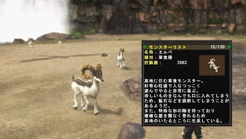 生物研究ファイルNo.49（エルペ） : 生物研究所ブログ