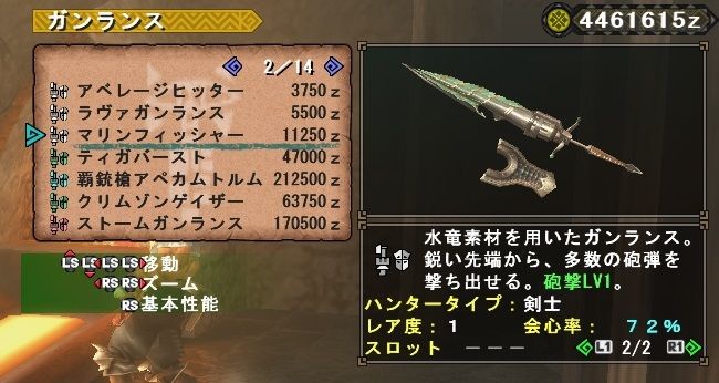 困った話 考察関連 生物研究所ブログ