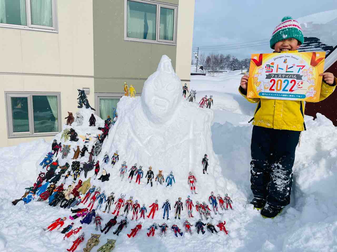 雪トピアの雪像をつくろう 我が家は 愛するウルトラマンだらけの雪山対決に ニセコ倶知安ブログ 羊蹄山麓カントリーロード 22 雪トピアの雪像をつくろう 我が家は 愛するウルトラマンだらけの雪山対決に ニセコ倶知安ブログ 羊蹄山麓カントリーロード 22