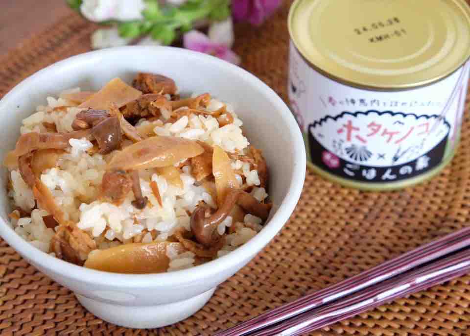 春の神恵内 新商品の ホタケノコ まぜごはんの素がめちゃくちゃ美味しい 150個の限定発売 ニセコ 倶知安ブログ 羊蹄山麓カントリーロード 22 春の神恵内 新商品の ホタケノコ まぜごはんの素がめちゃくちゃ美味しい 150個の限定発売 ニセコ 倶知安ブログ 羊蹄山麓カントリーロード 22