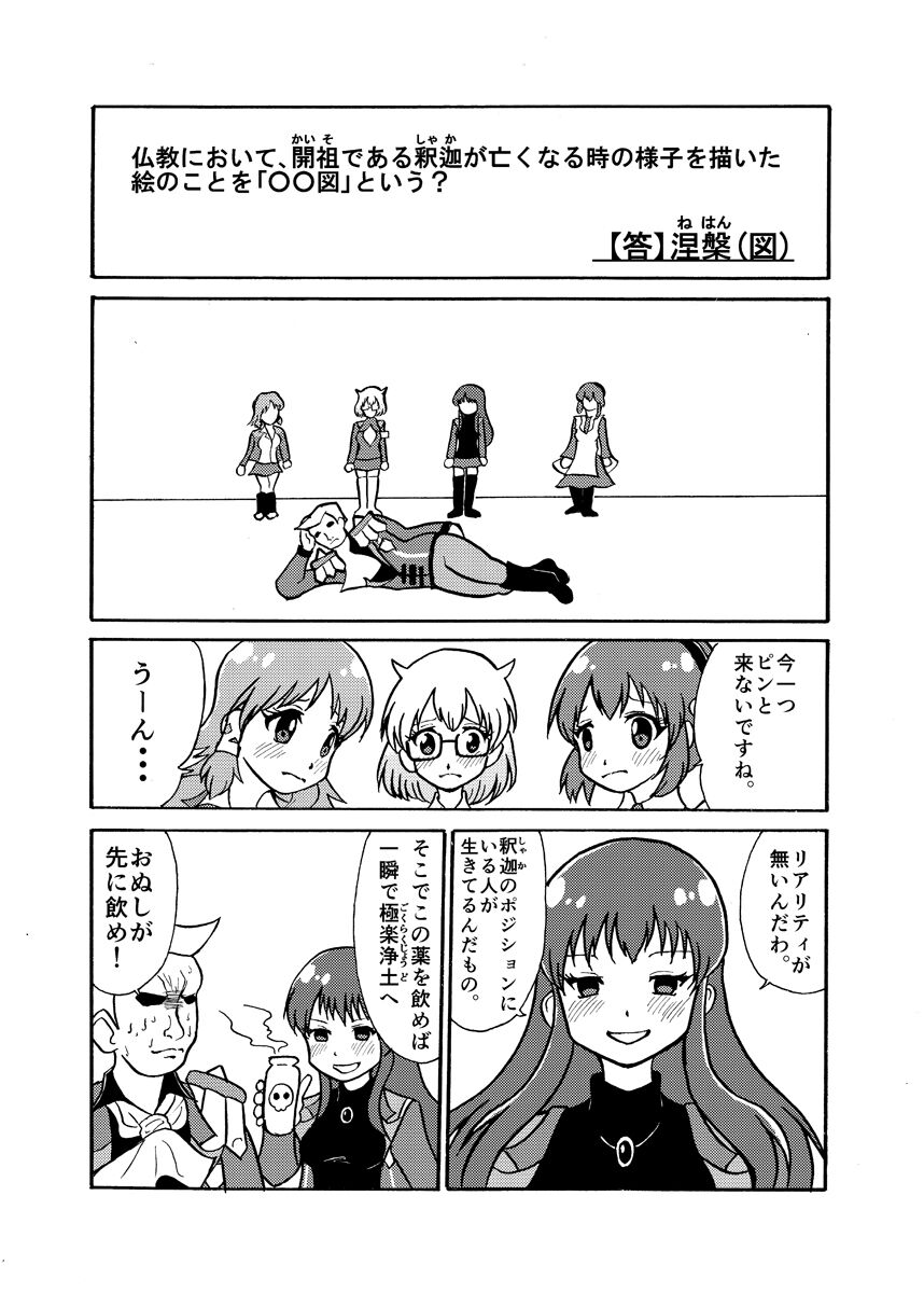 012
