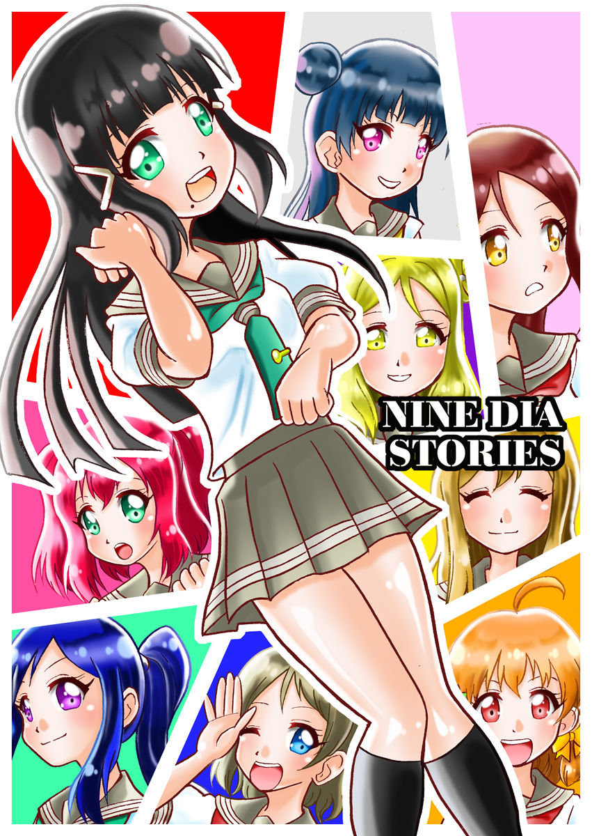 【告知用】Nine Dia Stories