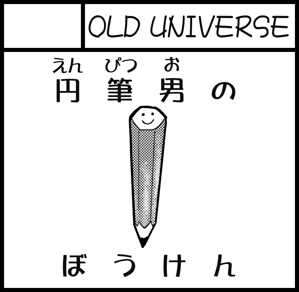 サークルカット