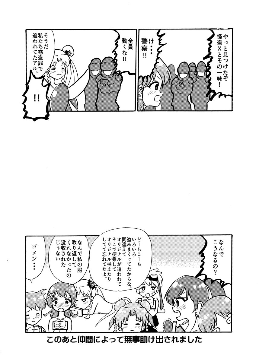 022