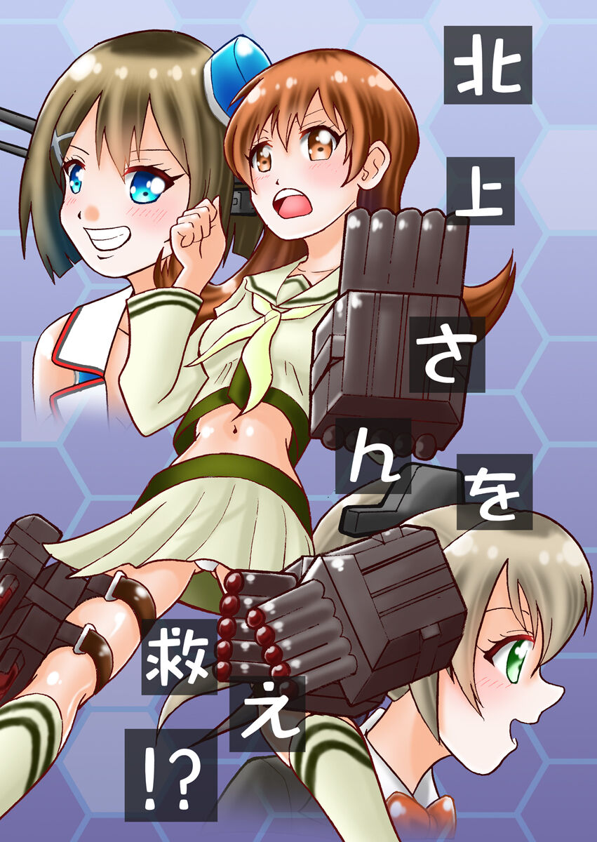 表紙切り抜き