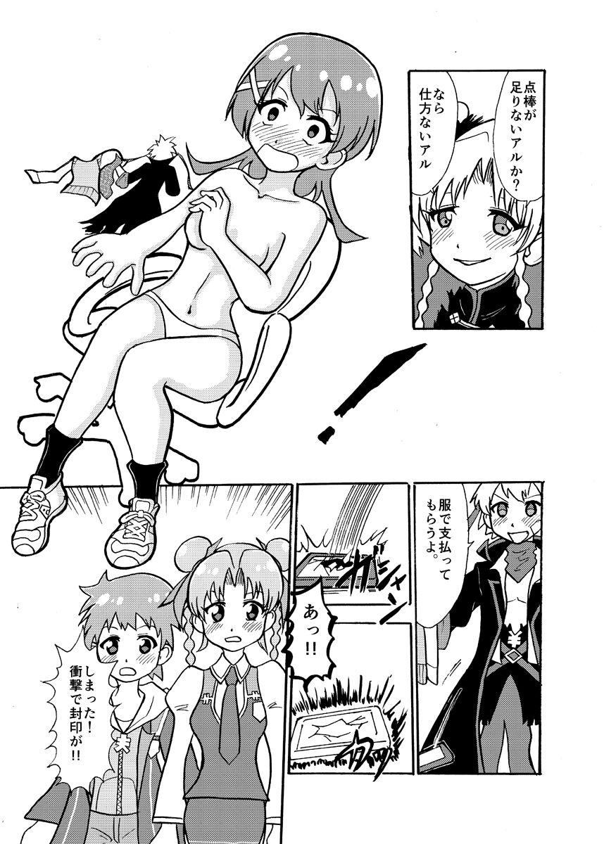 019