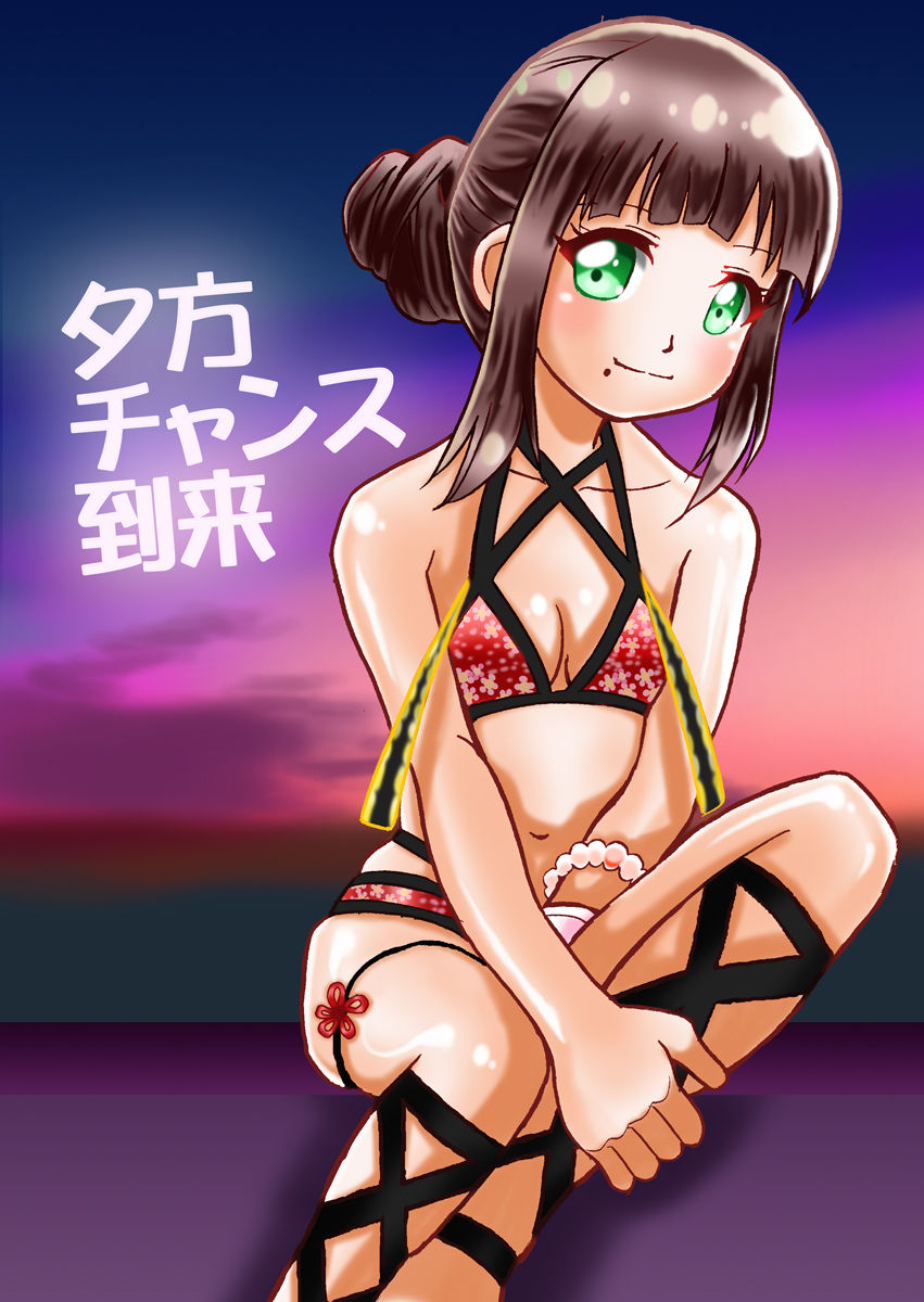 【告知用】夕方チャンス到来