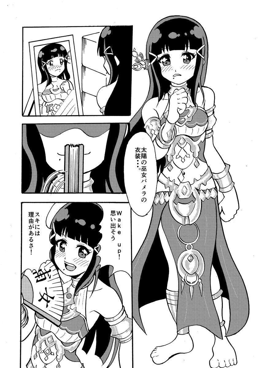 sample2
