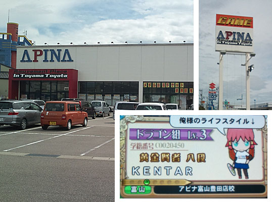 Qma 出張qma11岡山 信州北陸編 夏と馬とゲームと呪われし日常