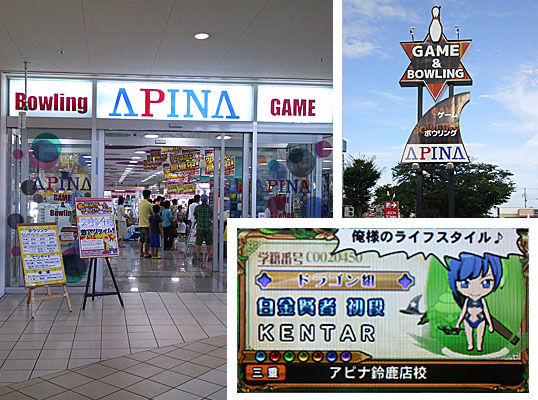 Qma 出張qma13夏 愛知 三重 奈良 山陰編 夏と馬とゲームと呪われし日常