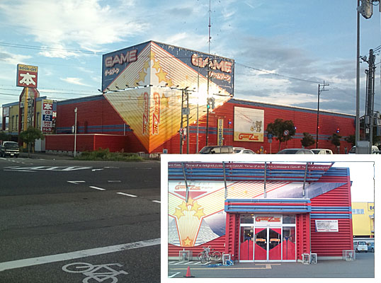 Qma 出張qma11岡山 信州北陸編 夏と馬とゲームと呪われし日常