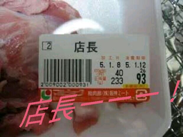 おもろ画像にコメってみた Krz株式会社 K ゾロの部屋 おもろ画像にコメってみた Krz株式会社 K ゾロの部屋