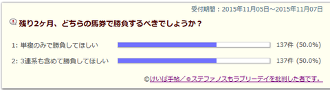 SnapCrab_NoName_2015-11-7_0-3-47_No-00