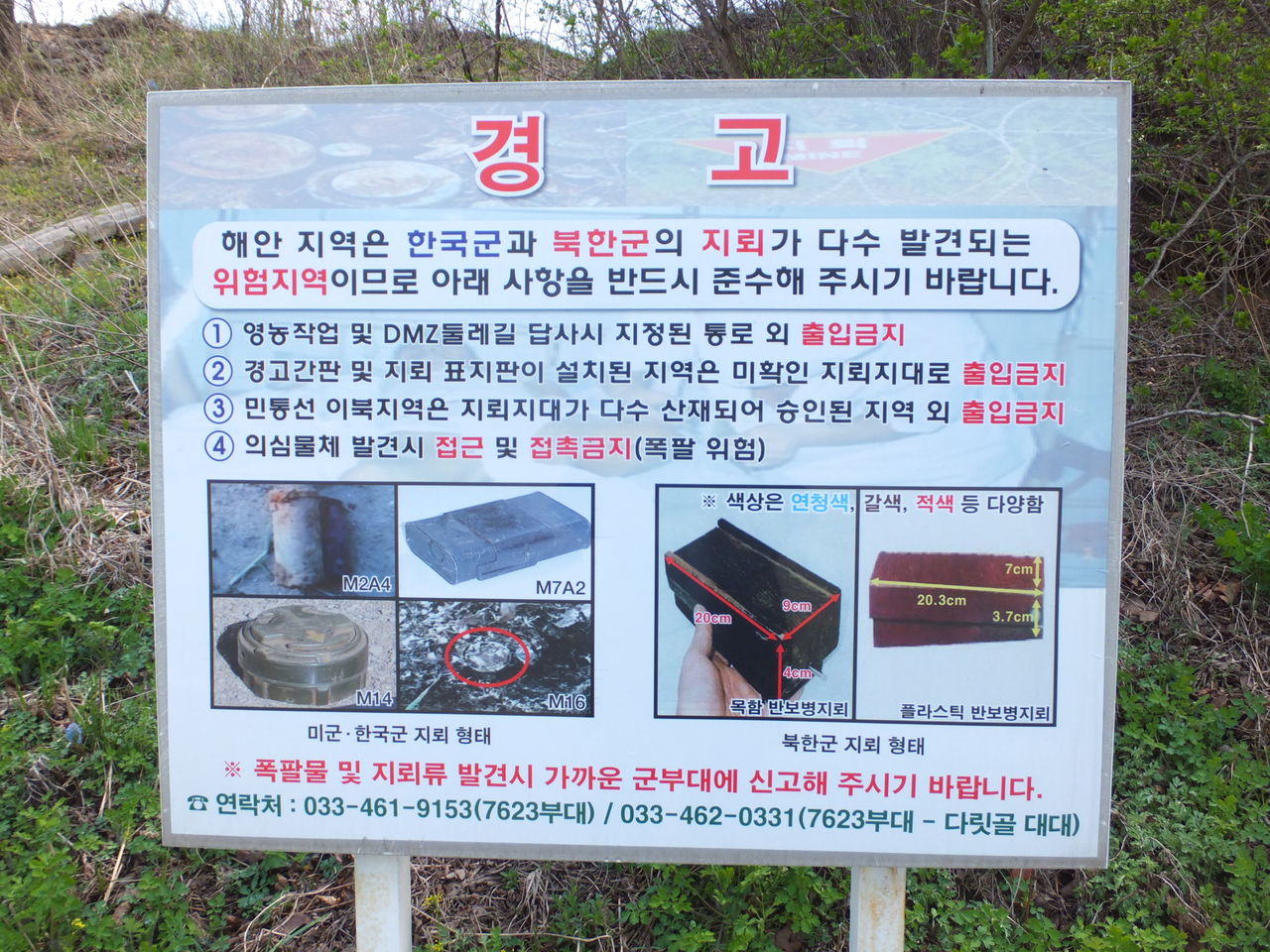 散歩しよう地雷に気をつけながら 韓国っぽいの好き 散歩しよう地雷に気をつけながら 韓国っぽいの好き