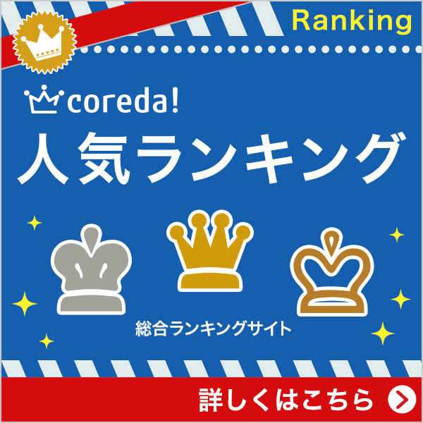 Hey Say Jump伊野尾慧 30 が新型コロナウイルスに感染 芸能ニュース掲示板 爆サイ Com関東版 Kkr50のblog Hey Say Jump伊野尾慧 30 が新型コロナウイルスに感染 芸能ニュース掲示板 爆サイ Com関東版 Kkr50のblog