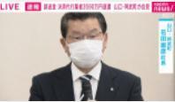 約4300万円「法的に確保できた」“誤送金問題”阿武町長が会見 回収状況に言及