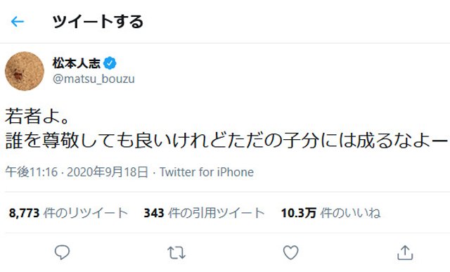 松本 爆 サイ ホリデイスポーツクラブの口コミ・評判 ｜